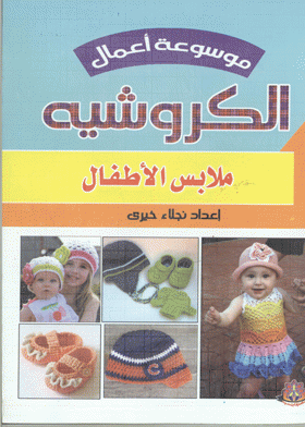 صورة الغلاف