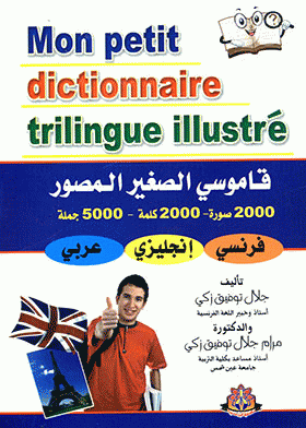 صورة الغلاف