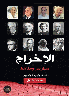 صورة الغلاف
