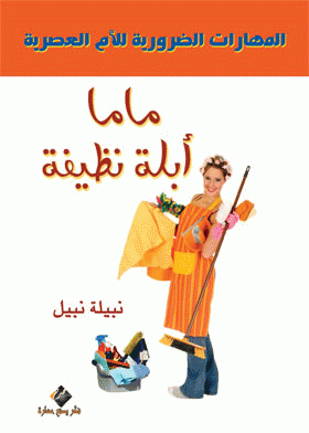 صورة الغلاف