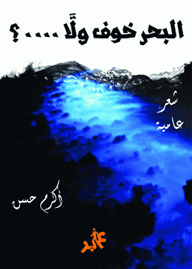 صورة الغلاف