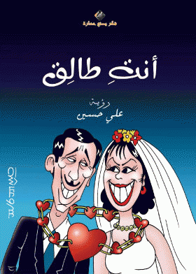 صورة الغلاف