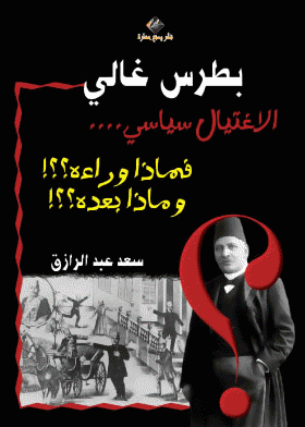 صورة الغلاف