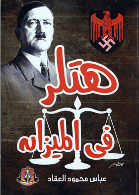 صورة الغلاف