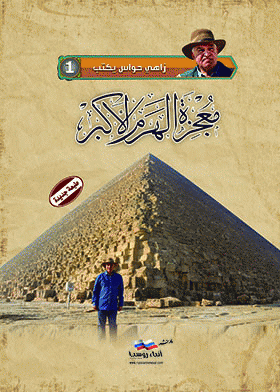 صورة الغلاف