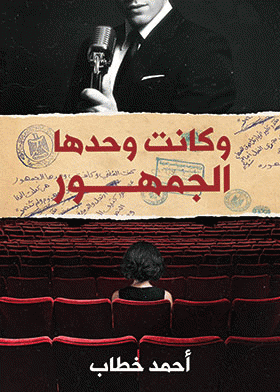 صورة الغلاف