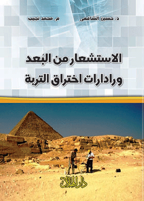 صورة الغلاف