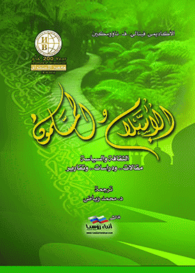 صورة الغلاف