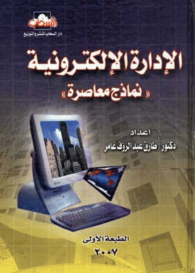 صورة الغلاف