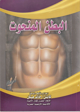 صورة الغلاف
