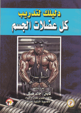 صورة الغلاف