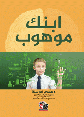 صورة الغلاف