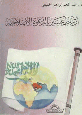صورة الغلاف