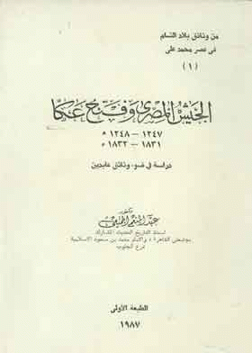 صورة الغلاف
