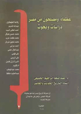 صورة الغلاف