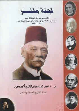 صورة الغلاف