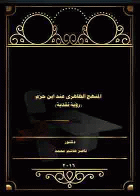 صورة الغلاف
