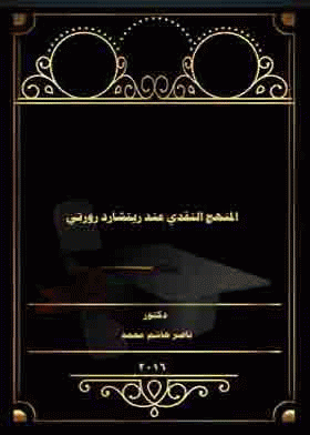 صورة الغلاف