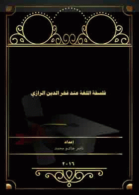 صورة الغلاف