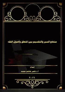صورة الغلاف