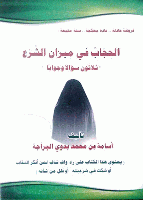 صورة الغلاف