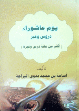 صورة الغلاف