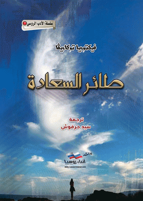 صورة الغلاف