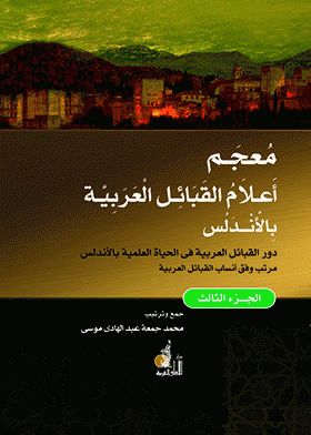 صورة الغلاف
