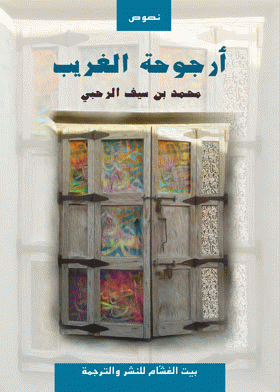 صورة الغلاف