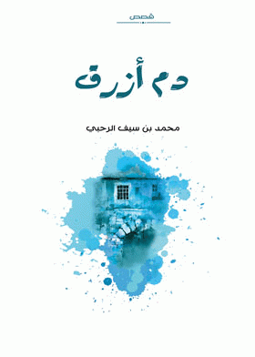 صورة الغلاف