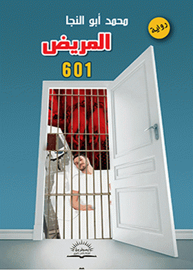 صورة الغلاف