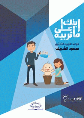 صورة الغلاف
