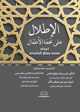 صورة الغلاف
