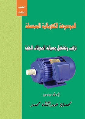 صورة الغلاف
