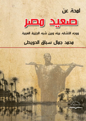 صورة الغلاف