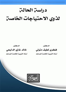 صورة الغلاف