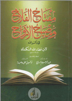 صورة الغلاف