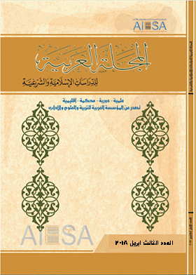 صورة الغلاف