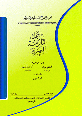 صورة الغلاف