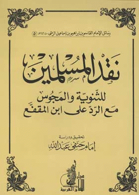 صورة الغلاف