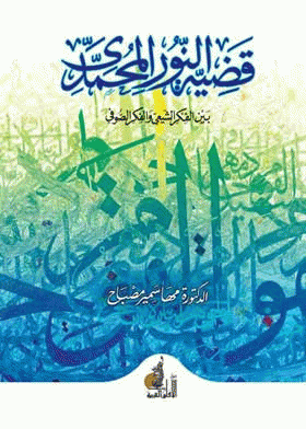 صورة الغلاف