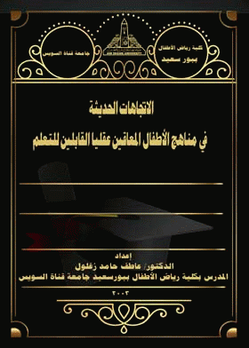 صورة الغلاف