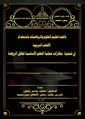 صورة الغلاف