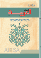 صورة الغلاف