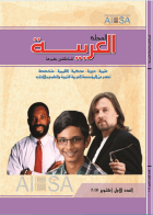 صورة الغلاف