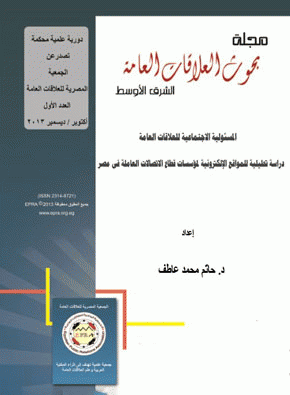 صورة الغلاف