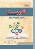 صورة الغلاف
