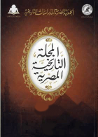 صورة الغلاف