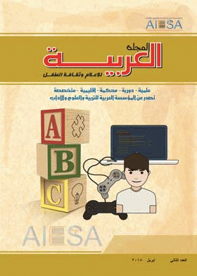 صورة الغلاف
