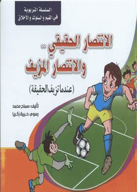 صورة الغلاف